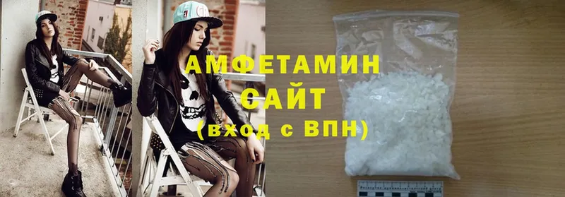 ОМГ ОМГ как войти  Моздок  Amphetamine 98% 