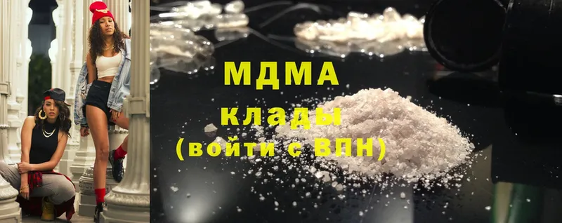 MDMA crystal  Моздок 