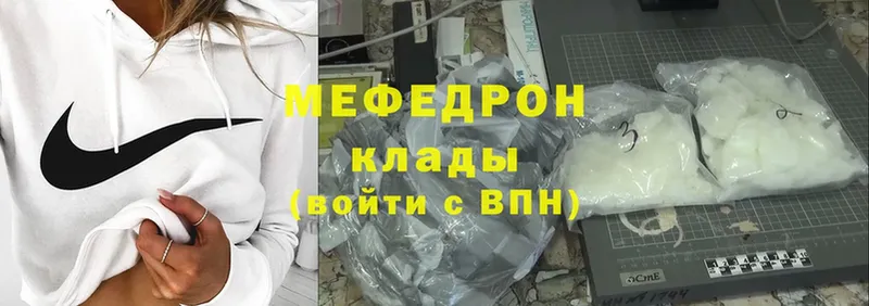 как найти закладки  Моздок  Меф 4 MMC 